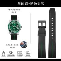 ราคา สายนาฬิกายางฟลูออรีนกันน้ำเหมาะสำหรับสายนาฬิกาซิลิโคน Seiko ของ Rolex Submariner CITIZEN สำหรับผู้ชาย20มม (21923408510)