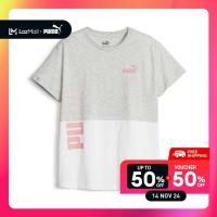 ราคา PUMA KIDS เสื้อยืดเด็กโต PUMA POWER Colourblock สีเทา 67642704 (22187056278)