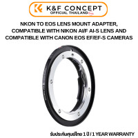 ราคา K F Nikon AI Lenses to Canon EOS Mount Camera Adapter KF06 088 (21287052157)
