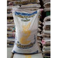 ราคา ข้าวจ้าว กข 79 น้ำหนัก 25 กิโลกรัม (23033264663)