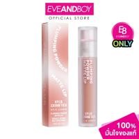 ราคา KYLIE Plumping Powder Matte Lip 3ml ไคลี่ พลัมปิ้ง พาวเดอร์ แมท ลิป ลิปสติก (22849227580)