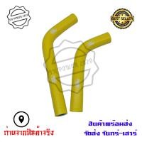ราคา สายหม้อน้ำ ท่อน้ํา สำหรับYAMAHA R3 ท่อหม้อน้ำ ชุดสายหม้อน้ำ ซิลิโคน 0314 (17733387843)