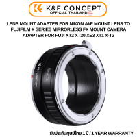 ราคา K F Nikon AI Lenses to Fuji X Mount Camera Adapter KF06 101 (21302028555)