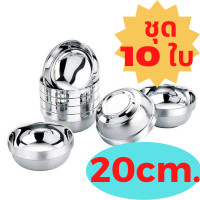 ราคา ชุดชามสแตนเลส 10ใบ สไตล์เกาหลี มี5ขนาด11 5 14 16 18 20cm ถ้วยสแตนเลส ชามสแตนเลส ชุดถ้วยชาม (8973286907)