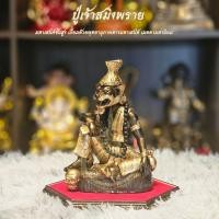 ราคา พ่อปู่ฤาษีสมิงพราย มวลสารแร่เหล็กน้ำพี้ ฐานกว้าง 5 5 นิ้ว สูง 8 นิ้ว พระพุทธรูป วัตถุมงคล แถมฟรีฐานรอง (22350472519)