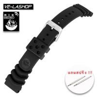 ราคา Velashop สายนาฬิกา SEIKO Driver สายยางอย่างดี ทนทาน หัวสแตนเลส ขนาด 22 mm สีดำ เทียบ แถมฟรีสปริงหัวสาย (16880090006)