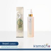 ราคา SAN JUN BI ซันจุนบิ Peeling Gel Water Cream Royal 3GF Cream Original Sakura สินค้าพร้อมส่ง (23148348998)