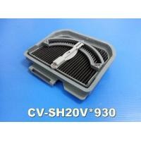 ราคา อะไหล่ของแท้ แผ่นกรองฝุ่นด้านหน้าเครื่องดูดฝุ่นฮิตาชิ HITACHI CV SF20V 021 รุ่นที่ใช้งาน CV SH20V CV SU21V CV SU22V CV SU23V CV SK21V CV SJ21V CV SP20V CV SH18 CV SY21V CV SY19 CV SH20V CV S (11758587
