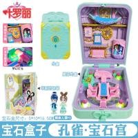 ราคา บ้านตุ๊กตาบ้านตุ๊กตาบ้านตุ๊กตานางฟ้านกยูงเจ้าหญิงน้ำแข็ง (21354642815)
