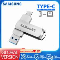 ราคา ซัมซุง OTG TYPE C USB USB3 0แฟลชไดร์ฟไดร์ฟปากกาแฟลชไดรฟ์กันน้ำ1TB 2TB (22283820685)