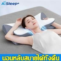 ราคา ของแท้100 ซื้อ1แถม1 APOLO หมอนสุขภาพ หมอนทรงจำที่สบาย แก้อาการปวดหลังและคอ ไม่นอนกรน ใส่เครื่องซักผ้าได้ กำจัดไรฝุ่น หมอนที่100 นอนหลับได้12ชั่วโมง หมอนสุขภาพ หมอนหนุนหัว หมอนโรงแรม หมอนยางพาราแท้ หม 