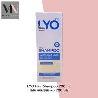 ราคา LYO Hair Shampoo 200 ml ไลโอ แชมพูสระผม 200 มล (22510205780)