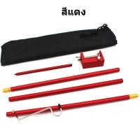 ราคา พร้อมส่ง เสาแขวนตะเกียง ของแท้ เสาไฟแคมป์ปิ้ง 2 in 1 อลูมิเนียม ปักดิน หนีบโต๊ะ ได้ทั้ง2แบบในอันเดียว (22066780655)
