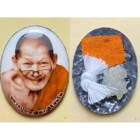 ราคา หลวงปู่มหาศิลา สิริจันโท วัดโพธิ์ศรีสะอาด จ กาฬสินธุ์ ล็อกเก็ต รุ่นแปะยิ้ม พร้อมกล่อง (22595796564)