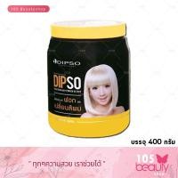 ราคา DIPSO ฟอกสีผมและเปลี่ยนสีผมขนาดใหญ่ บรรจุ 400 กรัม (13552164827)