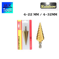 ราคา ดอกสว่าน ทรงเจดีย์ Rainbow ขนาด 4 22mm 4 32mm ดอกสว่านเจดีย์ ดอกไล่ระดับ เจาะขยาย คว้านรู ดอกใหญ่ อุปกรณ์ช่าง อะไหล่สว่าน MKTool (18586055402)