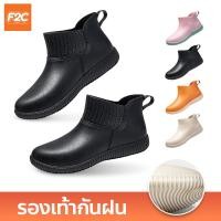 ราคา รองเท้ากันฝน รองเท้าบูทสั้น กันน้ำได้ รองเท้าบูทยางแฟชั่น ใส่สบาย สไตล์เกาหลี (20576751961)