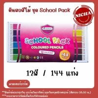 ราคา Unik Nicha สีไม้ มาสเตอร์อาร์ต กล่องใหญ่ (22088727073)