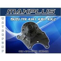 ราคา ปั้มน้ำรถยนต์ ISUZU TFR รหัส 8941403411 GWIS 25A (8161635210)