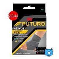 ราคา รุ่นใหม่ 3M FUTURO Ankle Comfort Fit Support ADJ ฟูทูโร่ อุปกรณ์พยุงข้อเท้า รุ่นคอมฟอร์ท ฟิต ชนิดปรับกระชับได้ 1กล่อง 1ชิ้น (22930403304)