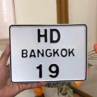 ราคา รับทำป้าย ทักแชทแจ้งเลขแจ้งแบบก่อนกดสั่งซื้อ (23125085442)