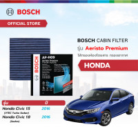 ราคา Bosch Cabin Filter รุ่น Aeristo Premium ไส้กรองอากาศในห้องโดยสารรถยนต์ Honda ฮอนด้า Civic 1 5 VTEC Turbo Sedan ปี 2016 Civic 1 8 Sedan ปี 2016 (21794098426)