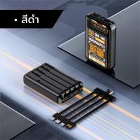 ราคา รุ่นใหม่ล่าสุดปี 2024 แบตสำรอง 20000mAh มาพร้อมสายไฟสี่เส้น ขนาดเล็กน้ำหนักเบา Power Bank ของแท้ 100 (21783365260)