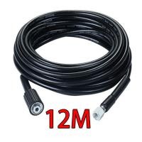 ราคา COD สายปั๊มอัดฉีด สายอัดฉีดไฮโดรลิค สายไฮดรอลิค ยาว8ม 10ม 12ม 15ม 20 เมตร สายอัดฉีดน้ำแรงดันสูง (22986831063)