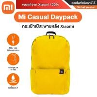 ราคา ของเเท้จาก Xiaomi Xiaomi Mi Casual Daypack กระเป๋าเป้สะพายหลังเอนกประสงค์ ขนาด 10L (20566398978)