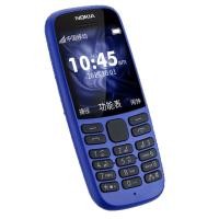 ราคา ราคาพิเศษโทรศัพท์มือถือปุ่มกด Nokia105 ปุ่มกดไทย เมนูไทยใส่รองรับทุกเครือข่าย รับประกันศูนย์ไทย (20701627140)