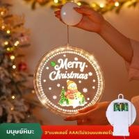ราคา โคมไฟ LED ไฟประดับ ไฟตกแต่งคริสต์มาส ไฟตกแต่งวันหยุด เครื่องประดับคริสต์มาส 21CM (22940677327)