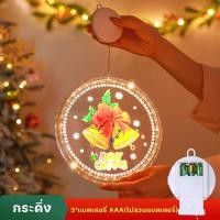ราคา โคมไฟ LED ไฟประดับ ไฟตกแต่งคริสต์มาส ไฟตกแต่งวันหยุด เครื่องประดับคริสต์มาส 21CM (22940677325)