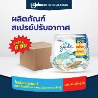 ราคา ยกลัง เกลดเซ็นท์เต็ด เจลหอมปรับอากาศ กลิ่นโอเชี่ยนเอสเคป 180กรัม แพ็คคู่ x3 (22809781646)