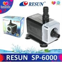 ราคา Resun Sp 6000 ปั๊มน้ำขนาดใหญ่ รับประกันคุณภาพดี (6308012327)