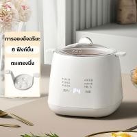 ราคา เครื่องต้มไข่ ที่นึ่งอาหาร ที่ต้มไข่ เครื่องนึ่งอาหาร ต้มไข่ เครื่องต้มไข่อเนกประสงค์ ใช้งานได้ง่าย ขนาดเล็ก พกพา (23156863140)