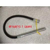 ราคา เครื่องจี้ปูน เครื่องจี้ปูนคอนกรีต เครื่องจี้คอนกรีต เครื่องสั่นจี้ปูน ขนาด 1200 W (23044269412)