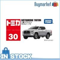 ราคา Takara Tomomy Tomica โมเดลรถ1 70 Mitsubishi Triton No 30 (23089218298)