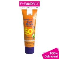 ราคา PO CARE Aloe Moisturizing Sun Block Lotion SPF50 PA 115ml พี โอ แคร์ อโล มอยส์เจอร์ไรซิ่ง ซัน บล็อค โลชั่น (22694720003)