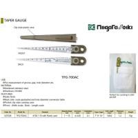 ราคา เตเปอร์เกจ SK Japan No TPG 700AC เตเปอร์เกจ ญี่ปุ่น Taper Gauge (15936522381)