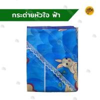 ราคา ตู้เสื้อผ้า ซิปข้าง รุ่น WINDY โครงตู้เหล็ก ยึดน๊อต ผ้าคลุมโพลีเอสเตอร์ ทอจากเส้นใย แข็งแรง ประกอบง่าย (22216371534)