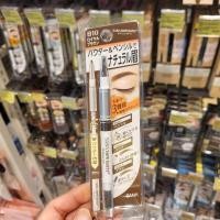 ราคา ญี่ปุ่นSANA 3 in 1 Eyebrow Pencil Eyebrow Powder Eyebrow Brush Double headnewbornปากกาเขียนคิ้ว 3 สีกันน้ำได้ติดทนนาน (21806916199)