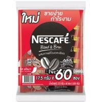 ราคา เนสกาแฟ กาแฟสำเร็จรูปเบลนด์เป็นบรู ริชอโรมาและเอสเปรสโซ 60ซอง Nescafe 3in1 (23042749741)