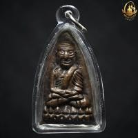 ราคา หลวงปู่ทวดหลังเตารีด อ นอง วัดทรายขาว (23160659308)