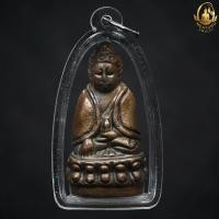 ราคา พระกริ่งปวเรศร 5 วัดสุทัศน์ เลี่ยมกันน้ำแท้100 (23140425157)