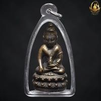 ราคา พระกริ่งใหญ่วัดสุทัศน์ ปี2496 เลี่ยมกันน้ำ100 (23140403714)