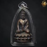 ราคา พระกริ่งวัดสุทัศฯ์ ปี2473 (23139175819)