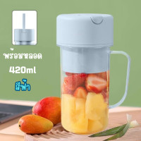 ราคา เครื่องปั่น เครื่องปั่นผลไม้ เครื่องปั่นน้ำผลไม้ แก้วปั่นผลไม้ แก้วปั่นผลไม้พกพา เครื่องปั่นอเนกประสงค์ แก้วปั่น (20164197956)