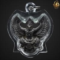 ราคา พญาครุฑหลวงพ่อเส็งวัดบางนา (23161134319)