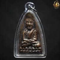 ราคา เตารีดหลวงปู่ทวด วัดคอกหมู ปี 05 เลี่ยมกรอบพลาสติกกันน้ำ 100 (23160541967)