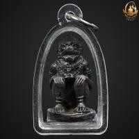 ราคา หนุมาน 500 หลวงปู่ทิมวัดละหารไร่ (23160990660)